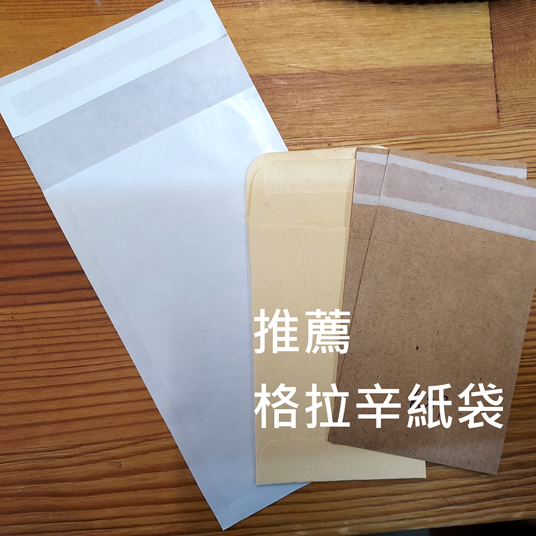 品牌外銷包裝紙袋
